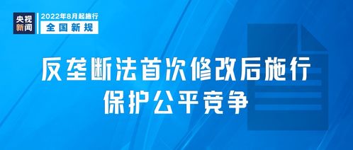 明日起，这些互联网信息服务新规将影响你我生活
