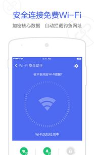 钱盾 阿里巴巴旗下产品如何让您的数字资产更安全？